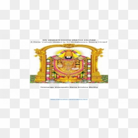 Balaji, HD Png Download - lord venkateswara png