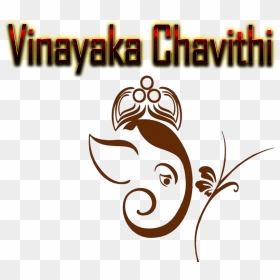 Vinayaka Chavithi Free Png - Clipart Vinayaka Png, Transparent Png - vinayaka png