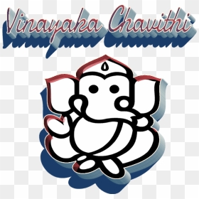 Vinayaka Chavithi Hd Images - Vinayaka Chavithi Png, Transparent Png - vinayaka png