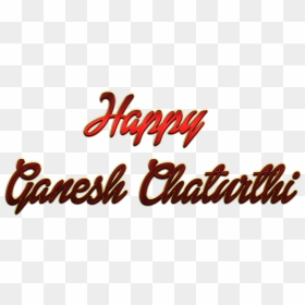 Ganesh Chaturthi,ganesh Chaturthi Wishes,happy Ganesh - Ganesh Chaturthi Design Png, Transparent Png - vinayaka png
