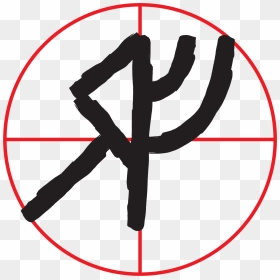Rifle Scope Crosshairs , Png Download, Transparent Png - crosshairs png