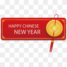 Chinese New Year Png - Happy Chinese New Year Png, Transparent Png - raksha bandhan png