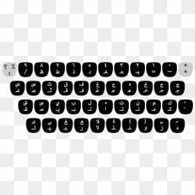 Transparent Keyboard Clipart Black And White - Twigs Bistro And Martini Bar, HD Png Download - keys png