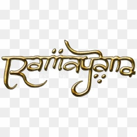Lord Rama Vector Free Png Picture - Ramayana Png, Transparent Png - lord rama png