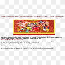 "sri Rama Jayam Rama Koti Movement - Religion, HD Png Download - lord rama png