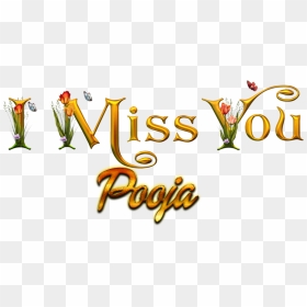 Pooja Missing You Name Png - Calligraphy, Transparent Png - dil png