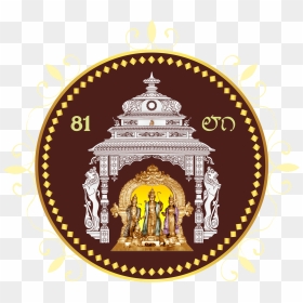 Lord Rama Png, Transparent Png - lord rama png