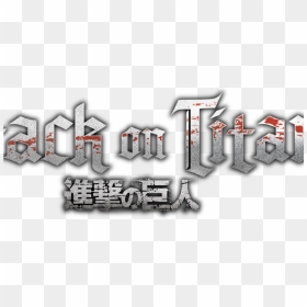 Attack On Titan 2 Logo - Attack On Titan Logo Png, Transparent Png - attack on titan png