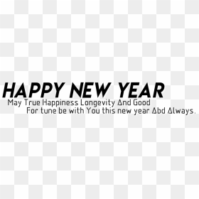 New Year 2017 Png - Happy New Year Png Text For Picsart, Transparent Png - happy new year 2017 png