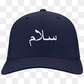 Baseball Cap, Hd Png Download - Baseball Cap, Transparent Png - muslim cap png