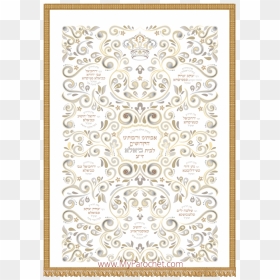 Biala Main Holiday - Motif, HD Png Download - holiday png