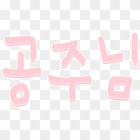 1000 Images About Overlays/png, Transparent Png - overlays png