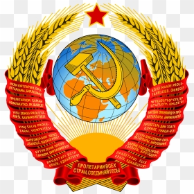 Soviet Union Logo Png - Soviet Union Emblem Png, Transparent Png - communist symbol png