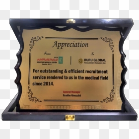 Highcare Medical Center Plaque - Certificate, HD Png Download - plaque png