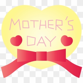Heart, HD Png Download - mother's day png