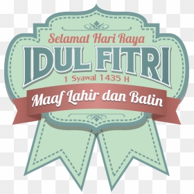 Label, Hd Png Download - Label, Transparent Png - rakhi vector png