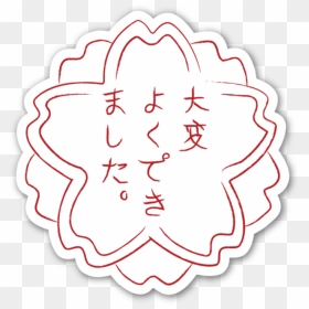 Japan White Flower Emoji, HD Png Download - flower emoji png