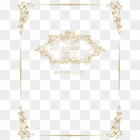 Wedding Borders Png & Free Wedding Borders Transparent - Border For Wedding Png, Png Download - fancy items images png