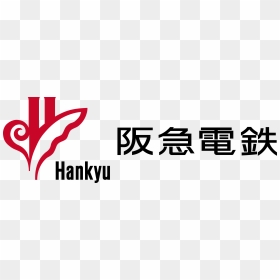 Hankyu With Word - Hankyu, HD Png Download - word png