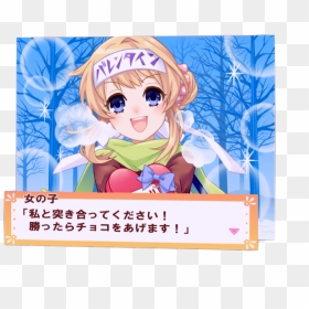 Nep - Cartoon, HD Png Download - valentines day png