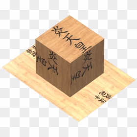 Saishō Shōgi Piece And Board - Plywood, HD Png Download - wood board png