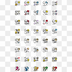 Chibimaro Chan, HD Png Download - word balloon png