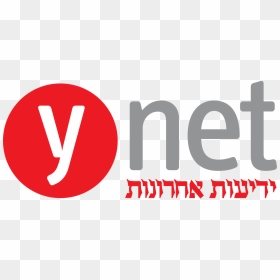 Ynet Logo, HD Png Download - website logo png