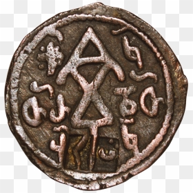 Coin Of Queen Tamar 1200 Ad - Kingdom Of Georgia, HD Png Download - coins png