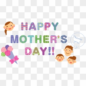 Happy Mother"s Day Clipart - Tesco Value Valentines Card, HD Png Download - happy mothers day png