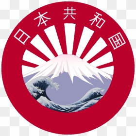 Thumb Image - National Emblem Of Japan Png, Transparent Png - japan png