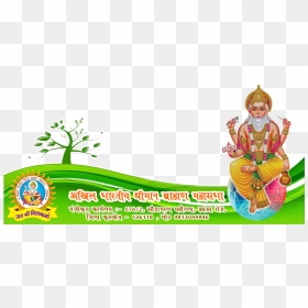 Sutar Samaj , Png Download - Vishwakarm Png, Transparent Png - vishwakarma png