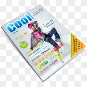 Magazine Png Clipart - Flyer, Transparent Png - magazine png