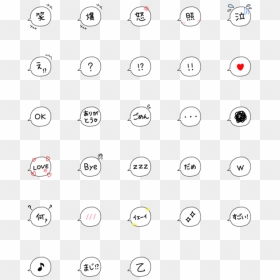 Black Background And White Think Icon, HD Png Download - iphone text bubble png