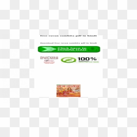 Online Advertising, HD Png Download - ravan png