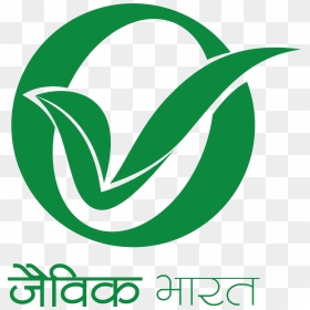 Organic Farming Logo India, HD Png Download - indian farmer png