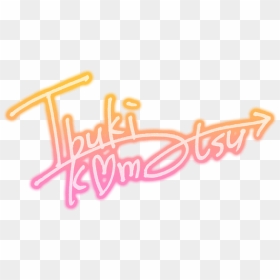 Calligraphy, HD Png Download - ibuki png