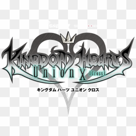 Kingdom Hearts Logo Png - Kingdom Hearts Union X Logo, Transparent Png - kingdom hearts logo png