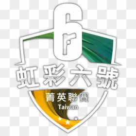 Emblem, HD Png Download - jebaited png