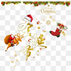 Merry Christmas Background Transparent Decoration - Christmas Ornament, HD Png Download - christmas background png