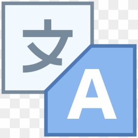 Transparent Dashed Line Png - Google Translate Chinese Icon, Png Download - dashed line png