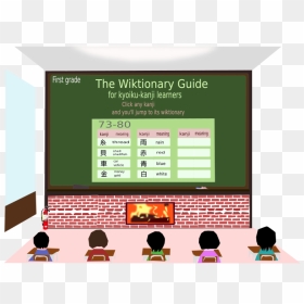First73-80 - Chinese Lesson Clipart Png, Transparent Png - money rain png