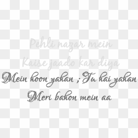 Calligraphy, HD Png Download - photoscape text effects png