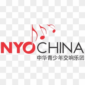 Nyo-china - Happy Chinese New Year 2011, HD Png Download - china png