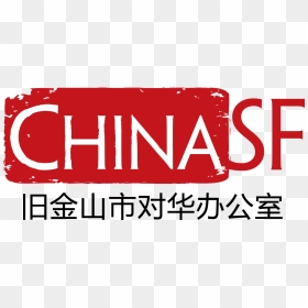 Chinasf - China Sf, HD Png Download - china png