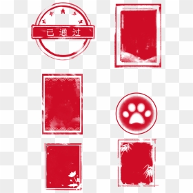 Square Red Chinese Style Decoration Png And Psd - Circle, Transparent Png - red square png