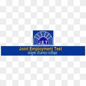 Joint Employment Test , Png Download - Joint Employment Test, Transparent Png - thug life joint png