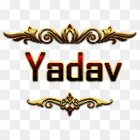 Yadav Decorative Name Png, Transparent Png - png wallpaper