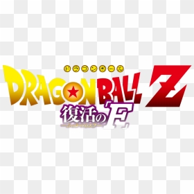 Graphic Design, HD Png Download - dragon balls png