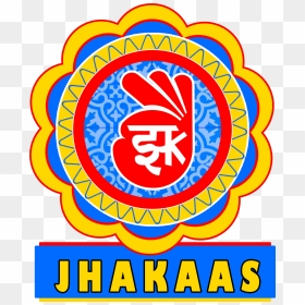 The Jhakaas - Emblem, HD Png Download - bjp symbol png