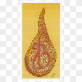 Emblem, HD Png Download - ek onkar png